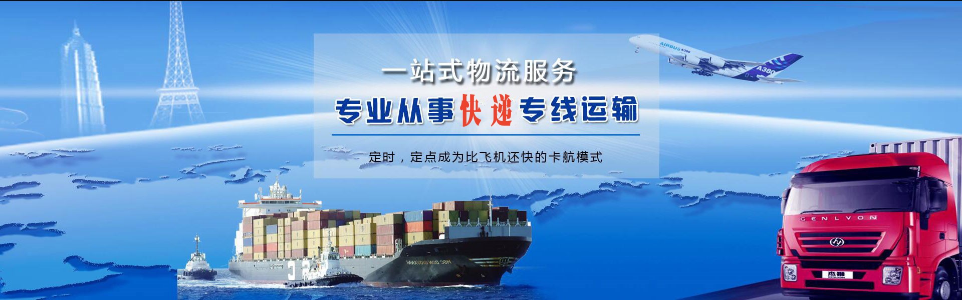 贵南到加拿大物流公司-贵南至加拿大物流专线-贵南空运到加拿大-优时通物流有限公司
